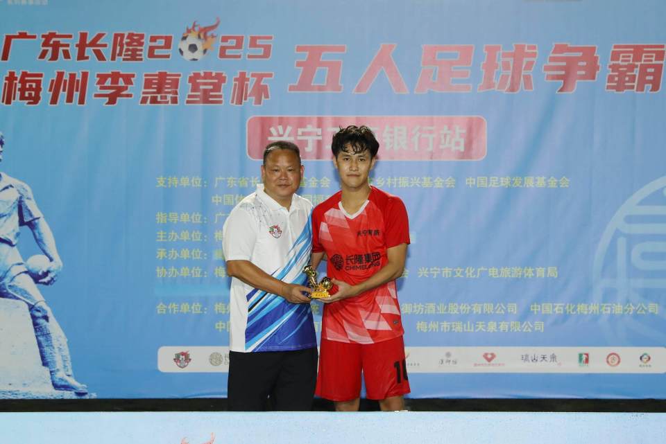 冠军, 兴宁, 年度广东我 冠军, 兴宁, 年度广东我