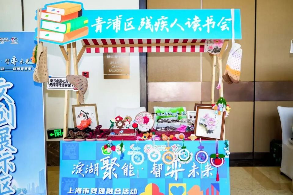 进残疾人身 进残疾人身