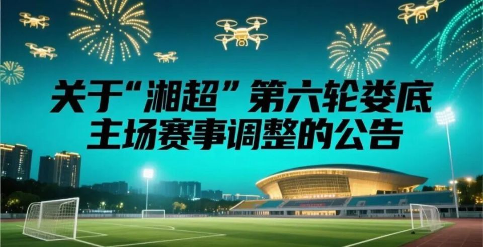 化与体育的 化与体育的