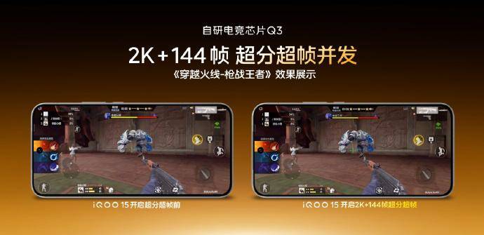 导航时也能, iQOO 导航时也能, iQOO